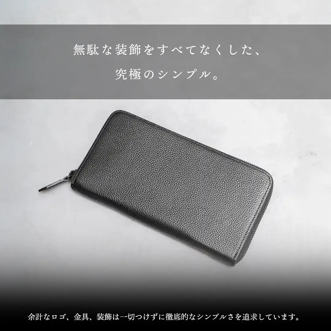 Round Zip Wallet Black