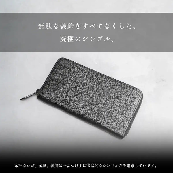 ラウンドジップウォレット ブラックジップ