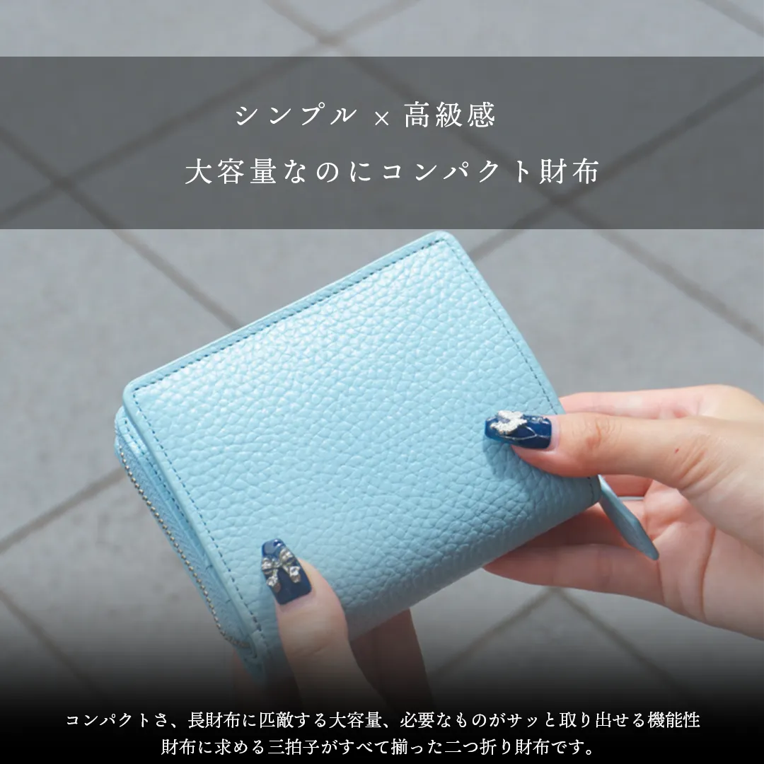 ［新古品］ミディアムウォレット ライトブルー
