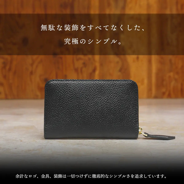 ピュアシュリンクレザー スマートウォレット ブラック