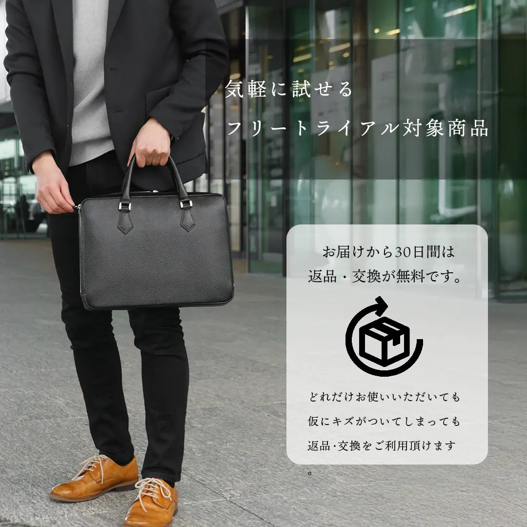 ［新古品］ブリーフケース　スマート ブラック