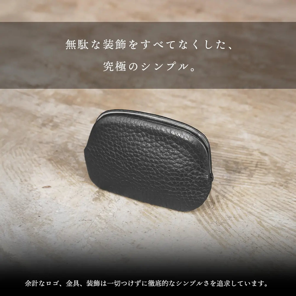 がま口 ウォレット ブラック – HushTug