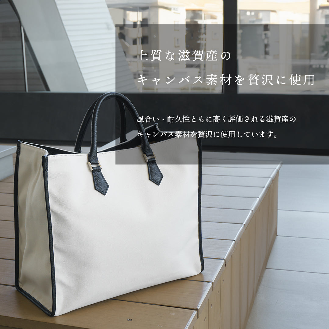 象牙色帆布托特包