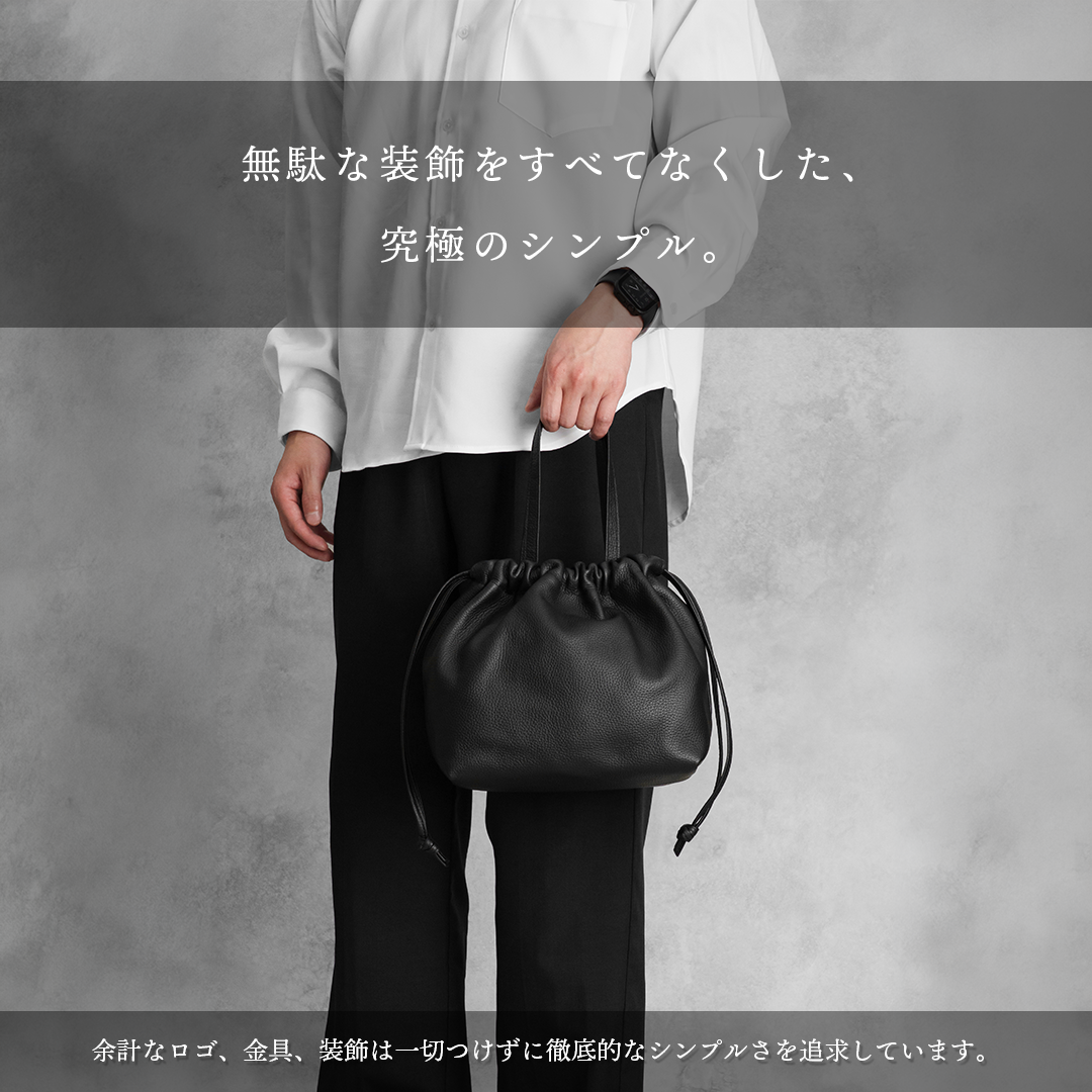 ドローストリングバッグ ブラック