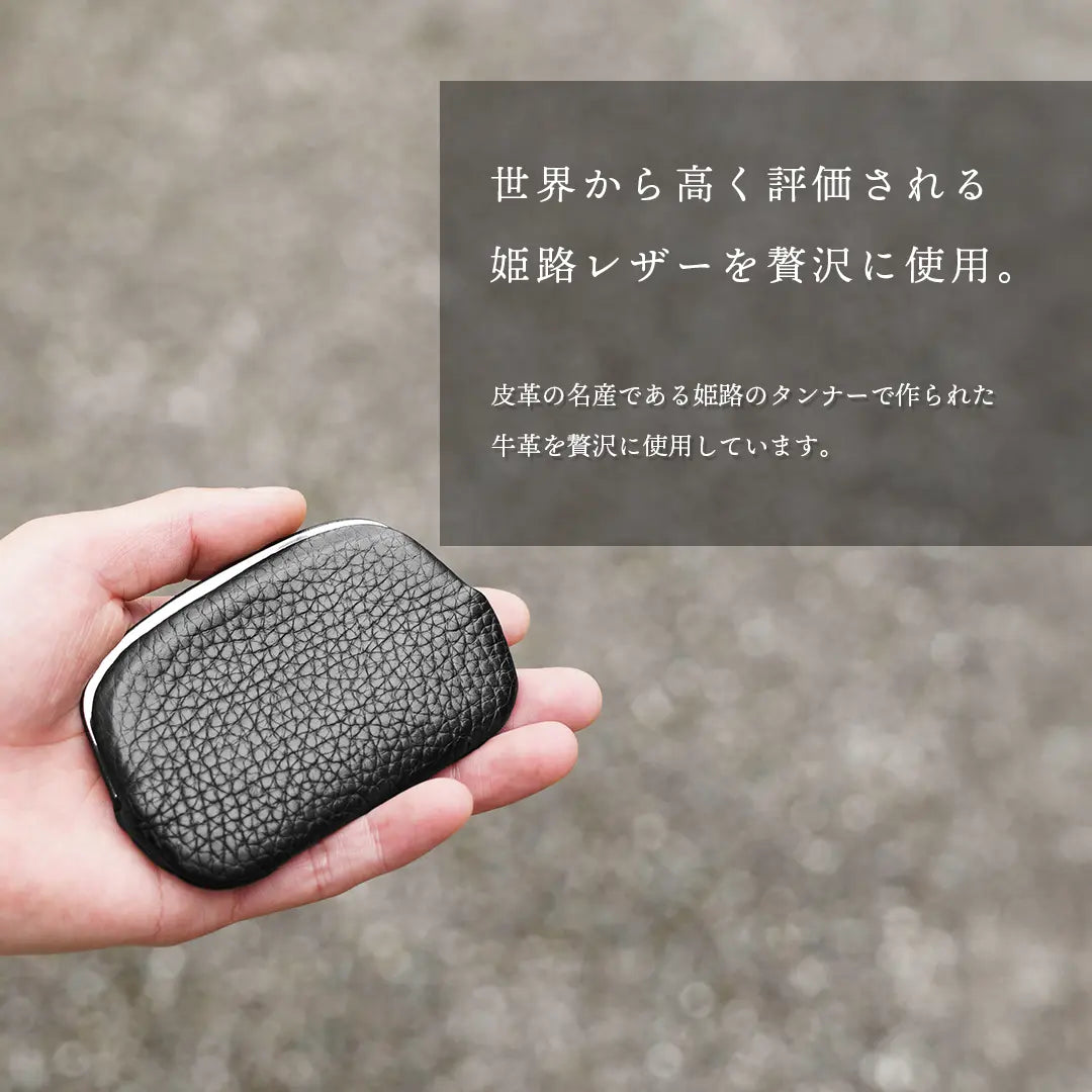 ［新古品］がま口 ウォレット ブラック