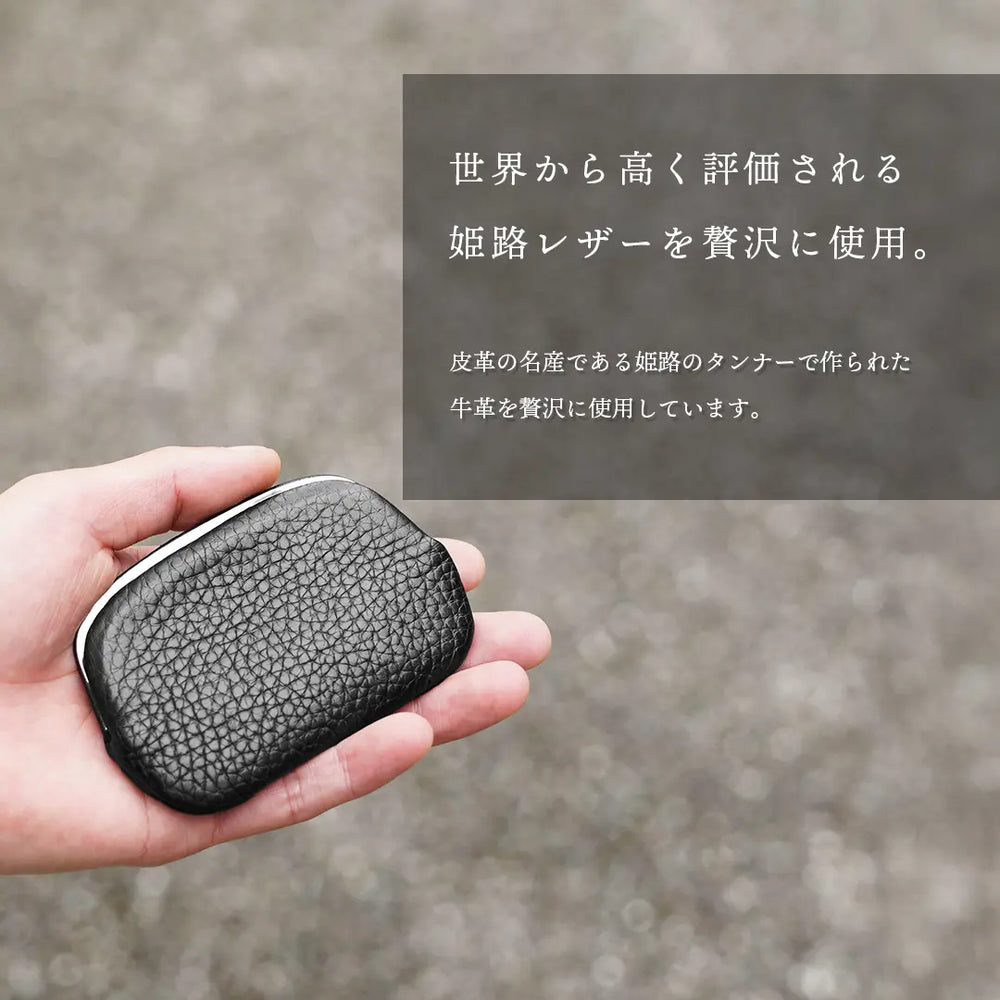 がま口 ウォレット ブラック – HushTug