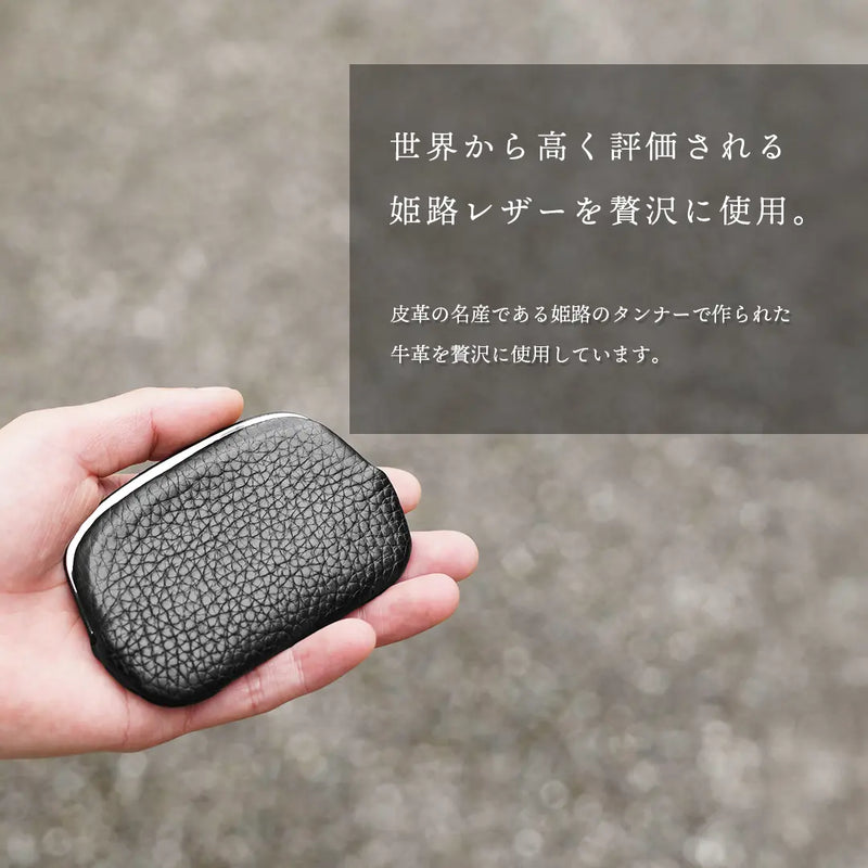 純收縮皮革碎片盒黑色（金色拉鍊）