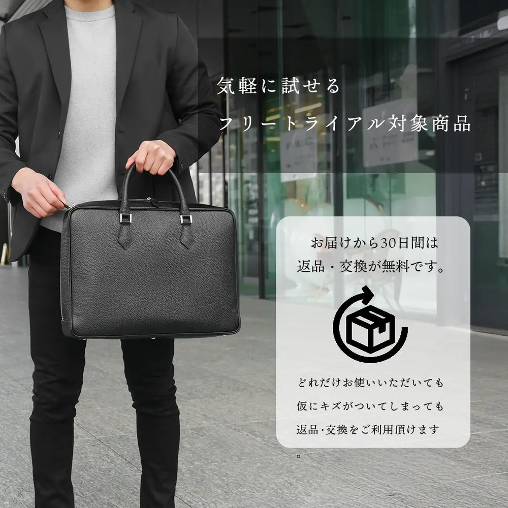 美品 ハッシュタグ ブリーフケース スマート ブラック LP-2_11_11zon_1000x.webp?v=