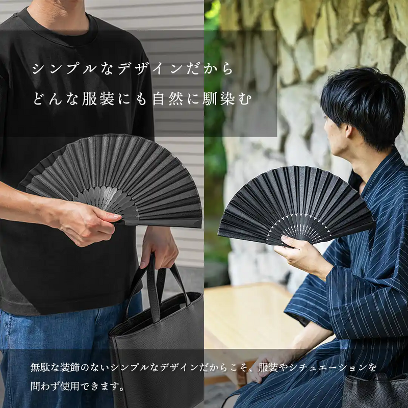 レザー京扇子 ブラック