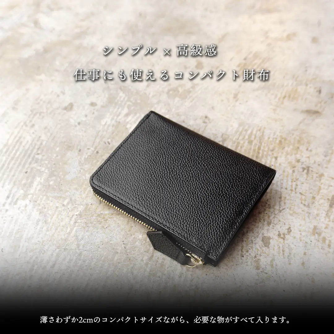 ［新古品］ピュアシュリンクレザー Lジップウォレット ブラック