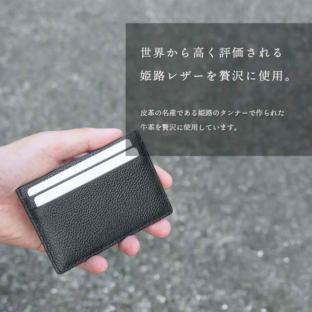 ［新古品］ピュアシュリンクレザー カードホルダー ブラック