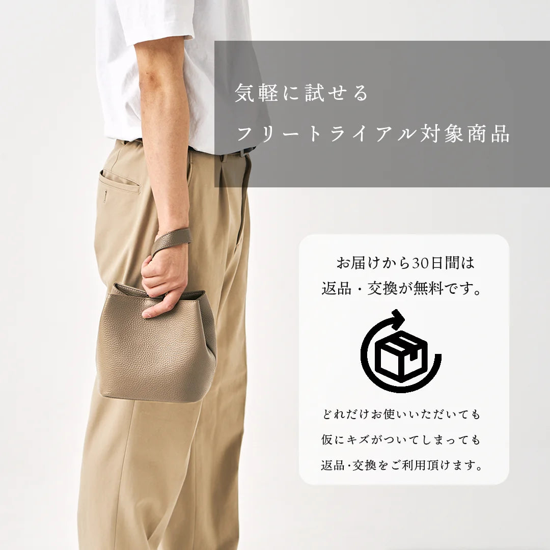 ［新古品］巾着レザーバッグ トープ