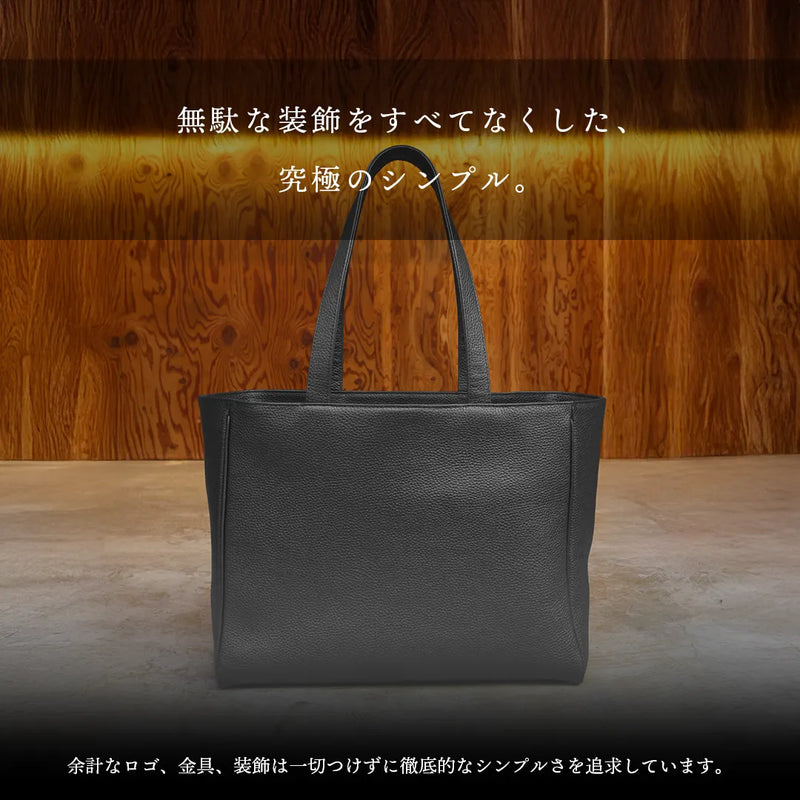 ソフトラージトート ブラック – HushTug ソフトラージトート ブラック – HushTug