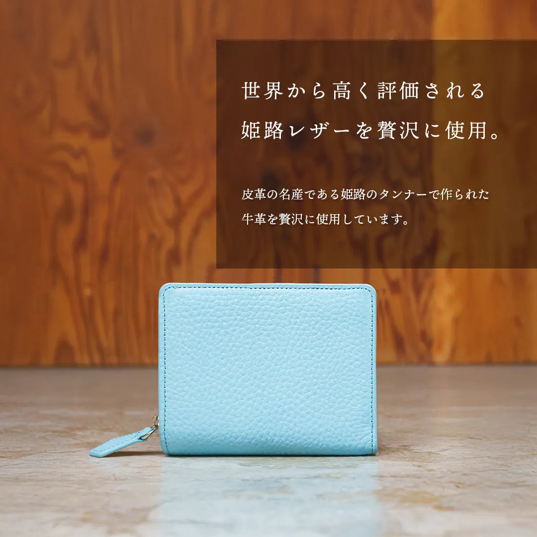 ［新古品］ミディアムウォレット ライトブルー