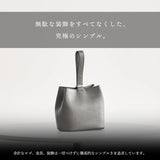 巾着レザーバッグ ダークグレー