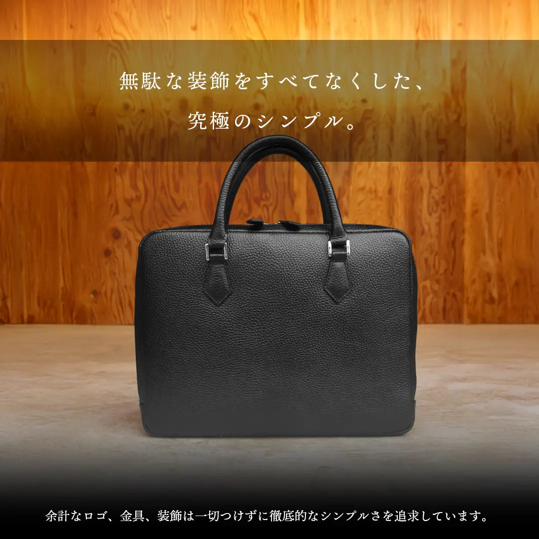 ［新古品］ブリーフケース　スマート ブラック
