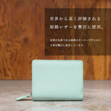 ミディアムウォレット ミントグリーン