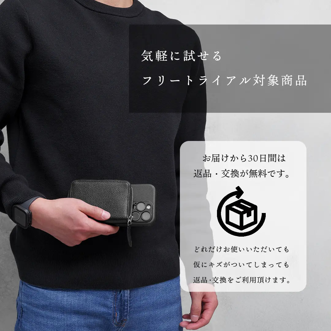 皮革鑰匙包 黑色