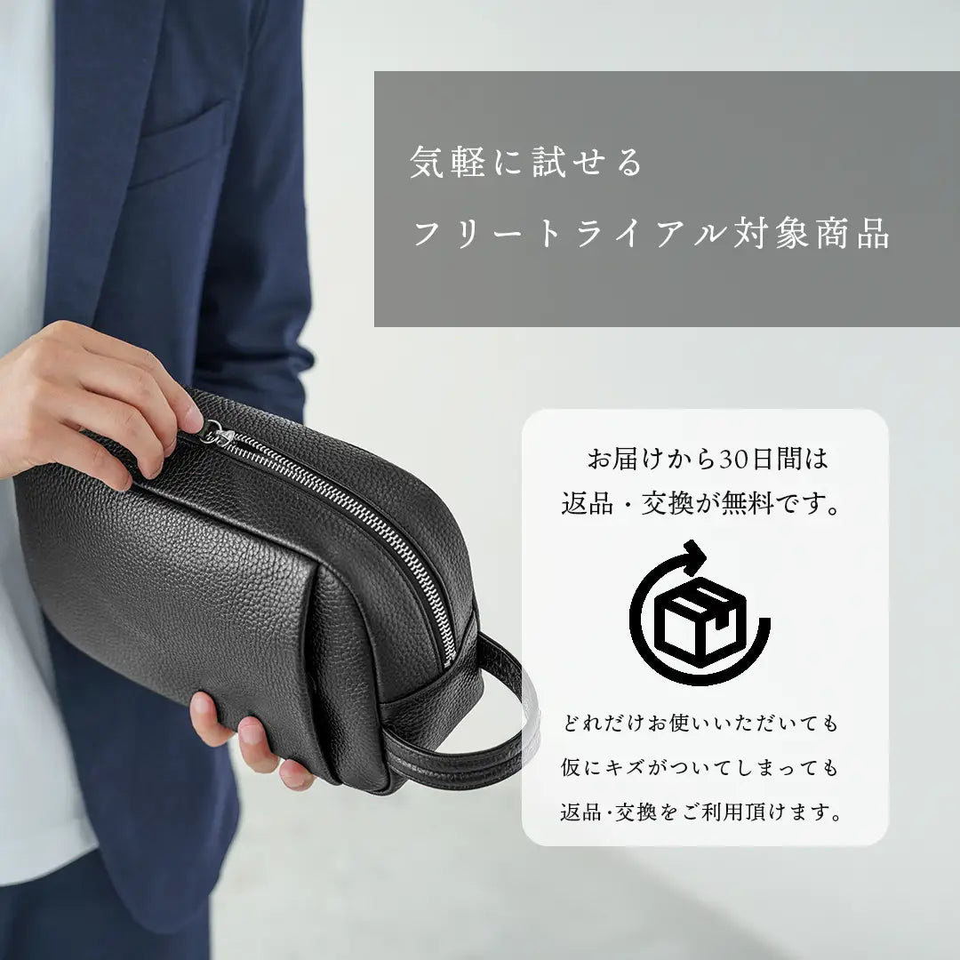 ［新古品］レザーサードバッグ ブラック