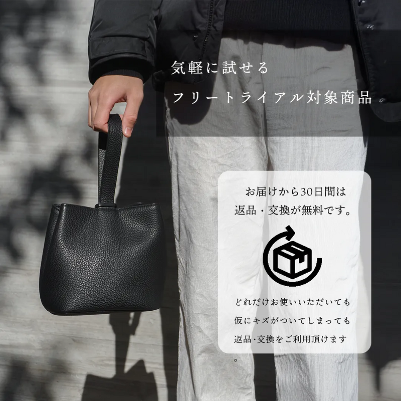 巾着レザーバッグ ブラック – HushTug 巾着レザーバッグ ブラック – HushTug