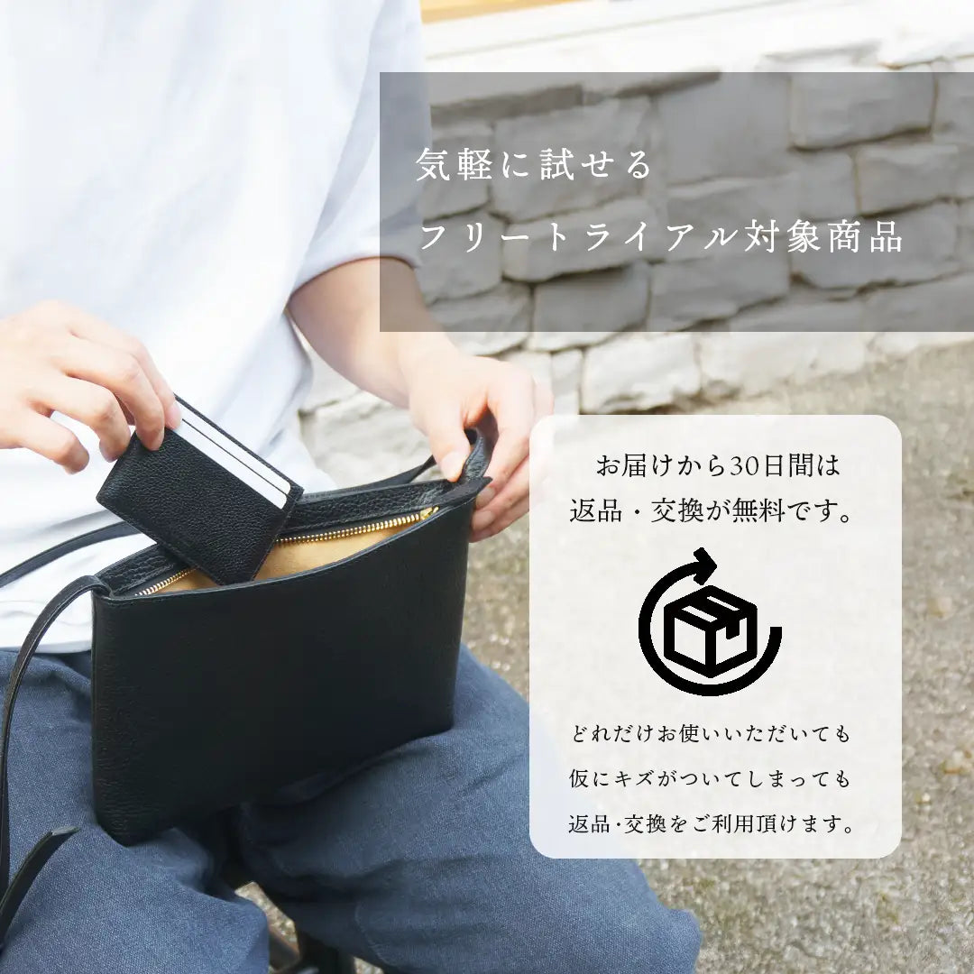 ［新古品］ピュアシュリンクレザー カードホルダー ブラック