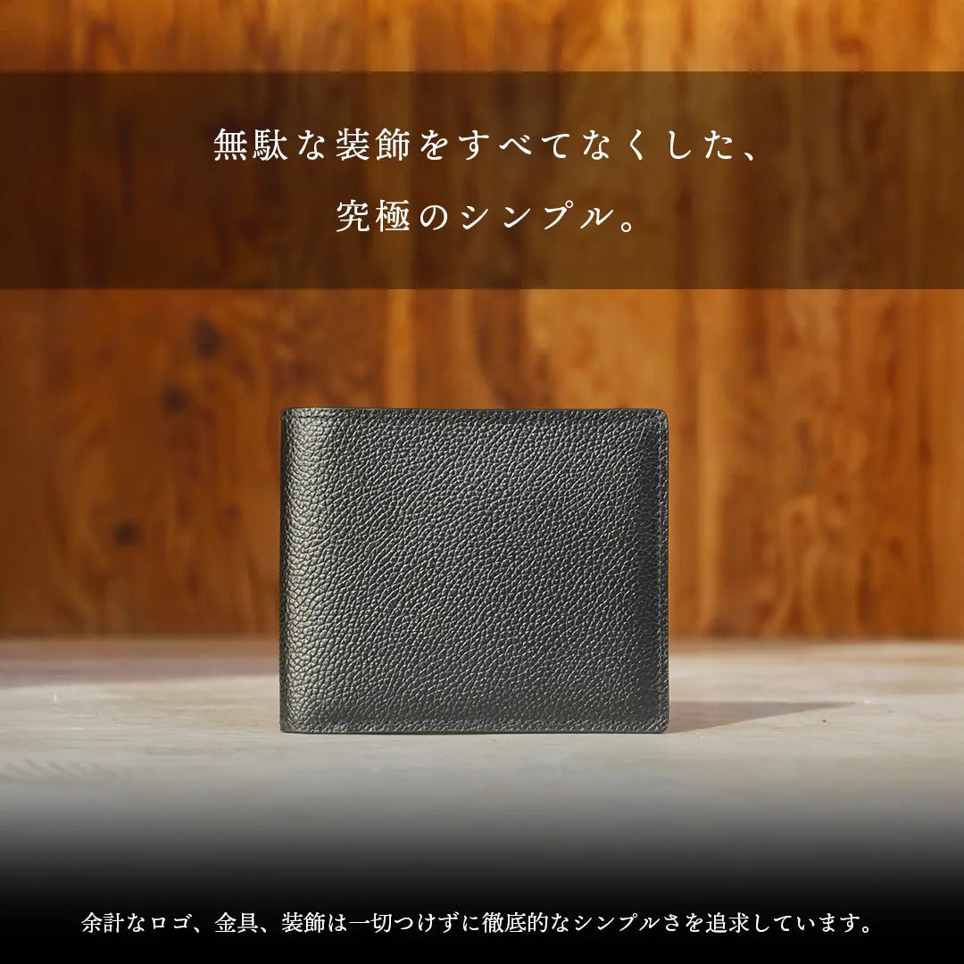 ［新古品］ピュアシュリンクレザー ビルウォレット ブラック