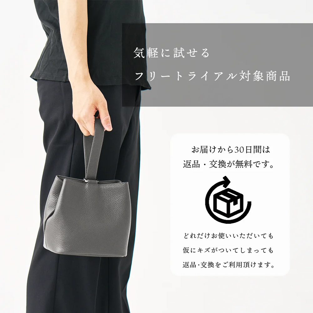 巾着レザーバッグ ダークグレー – HushTug 巾着レザーバッグ ダークグレー – HushTug