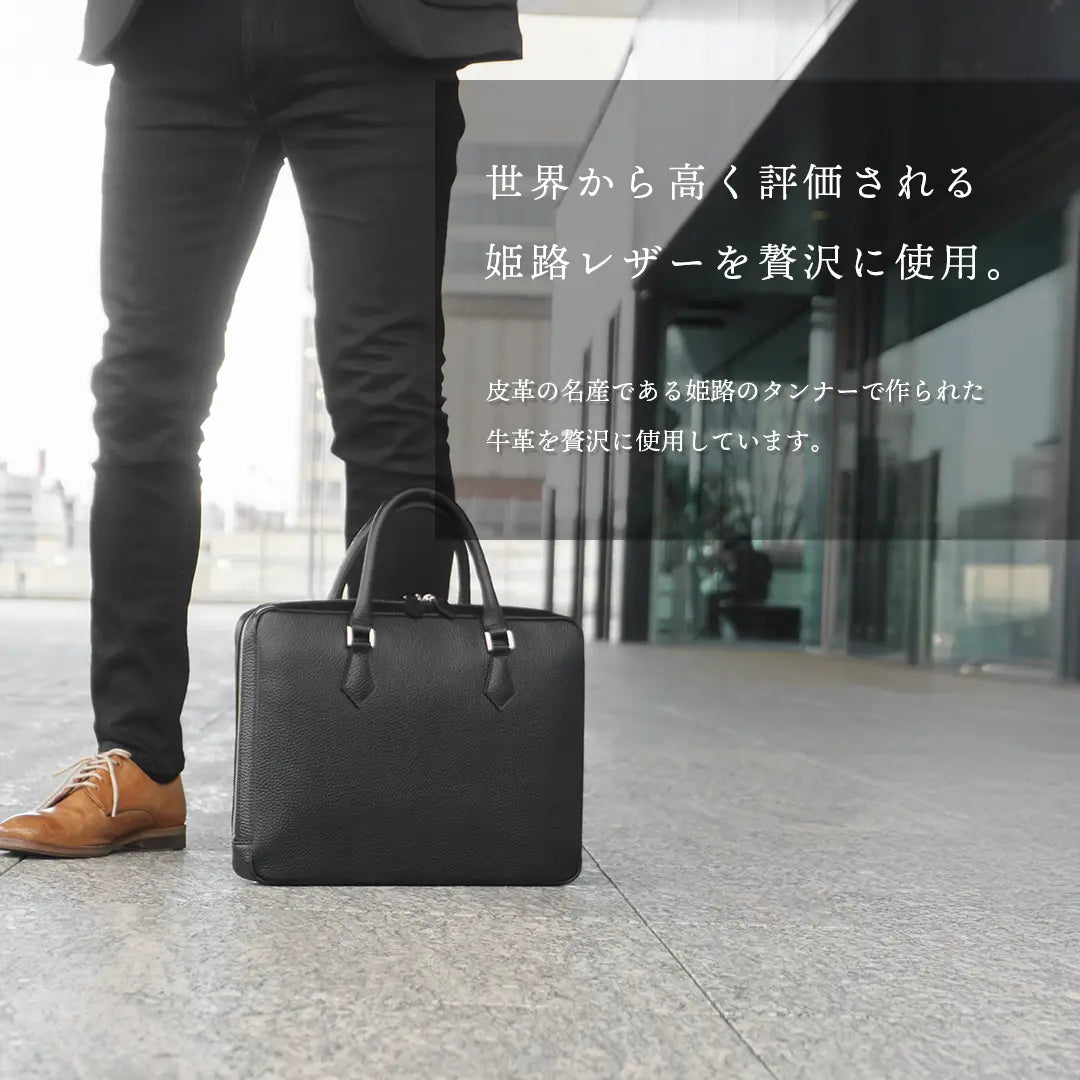 ［新古品］ブリーフケース　スマート ブラック
