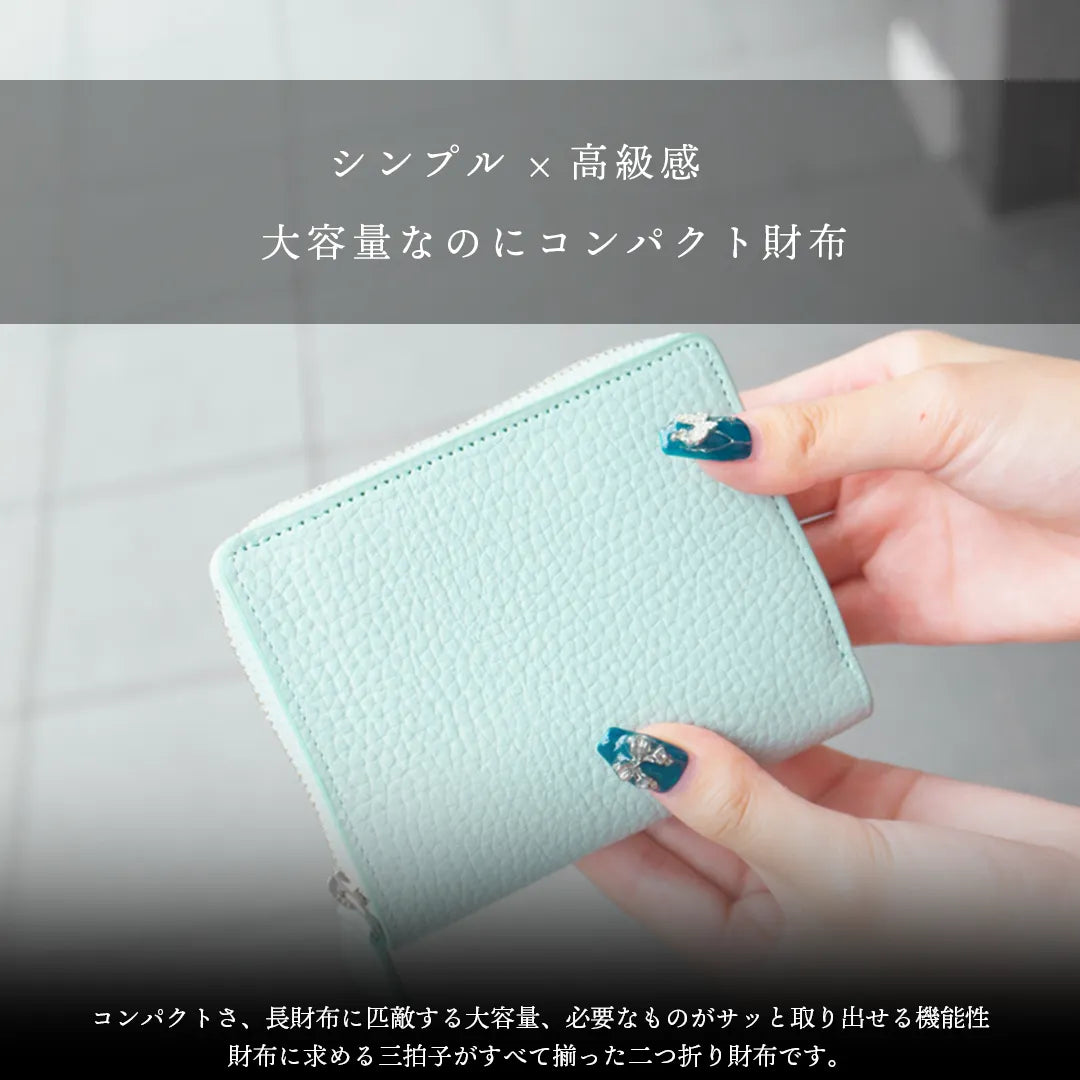 ［新古品］ミディアムウォレット ミントグリーン