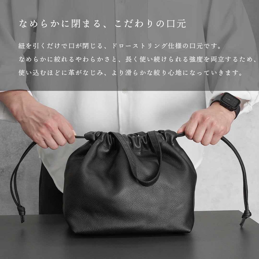 ドローストリングバッグ ブラック