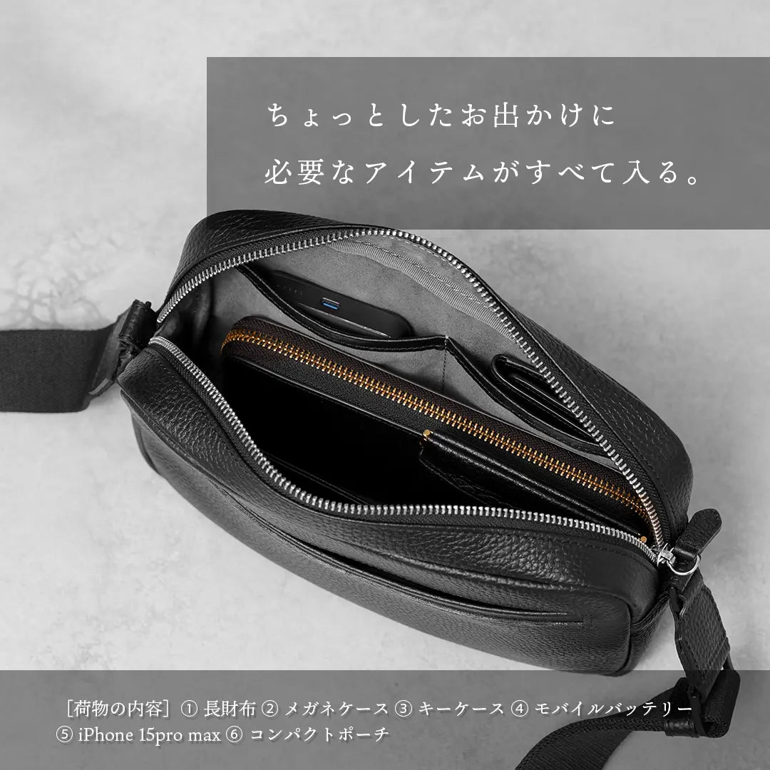 Body Bag Black