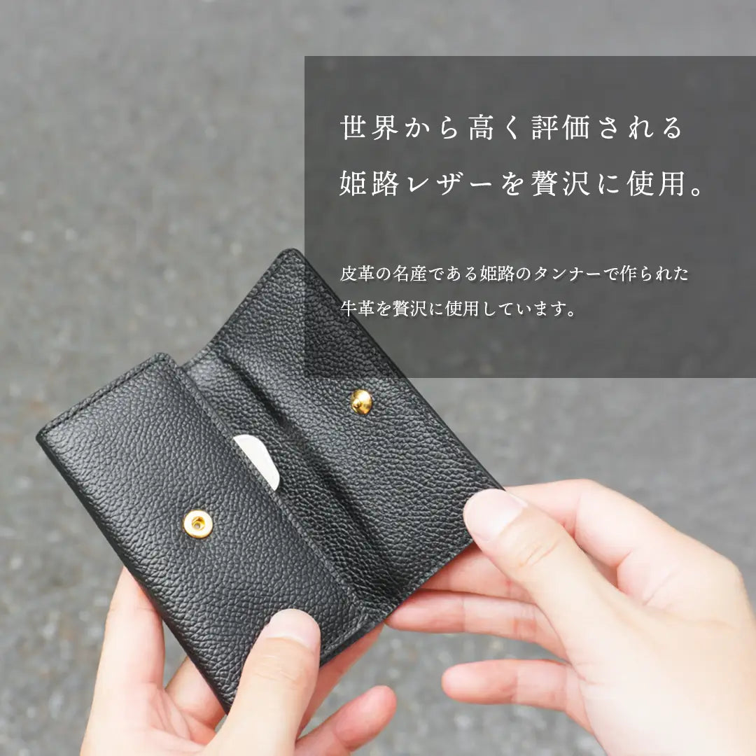 皮革鑰匙包 黑色