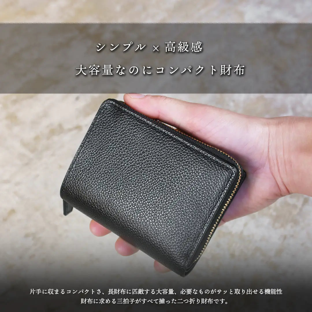 ［新古品］ピュアシュリンクレザー ミディアムウォレット ブラック