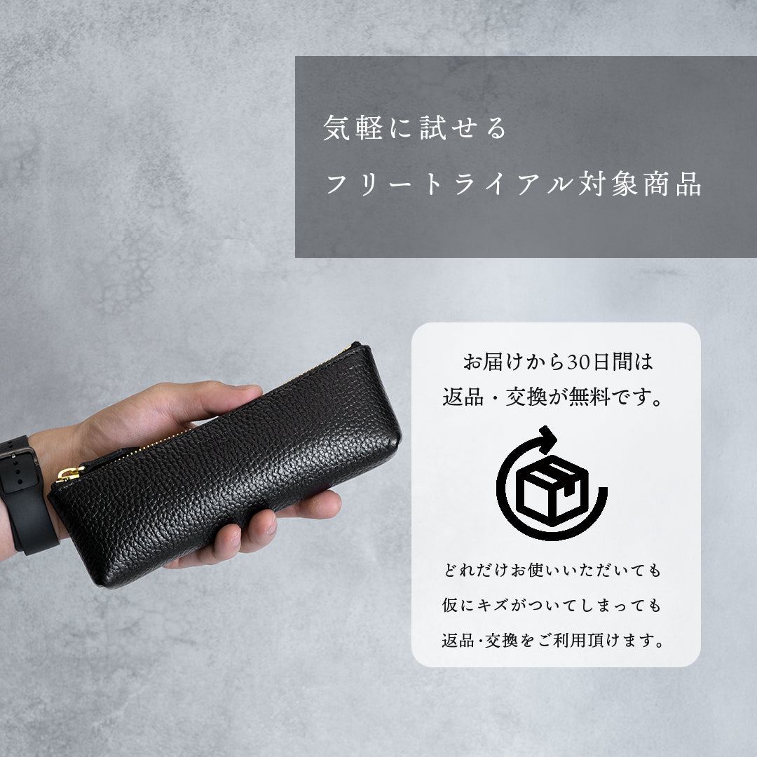 Leather Pen Case - Black