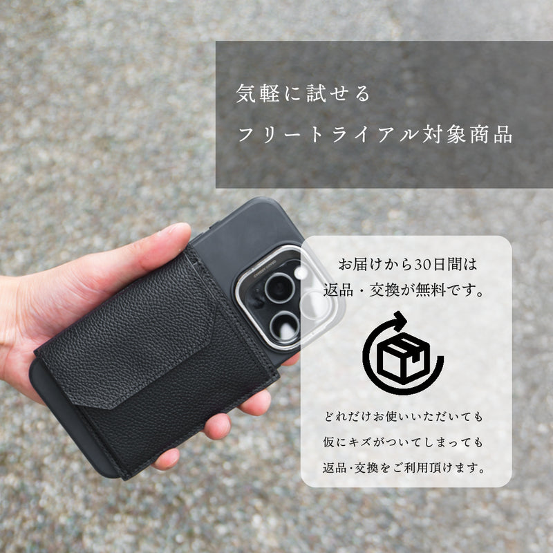ピュアシュリンクレザー ナノクリップウォレット ブラック