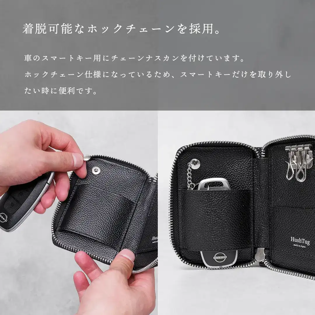 皮革鑰匙包 黑色