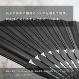 レザー京扇子 ブラック