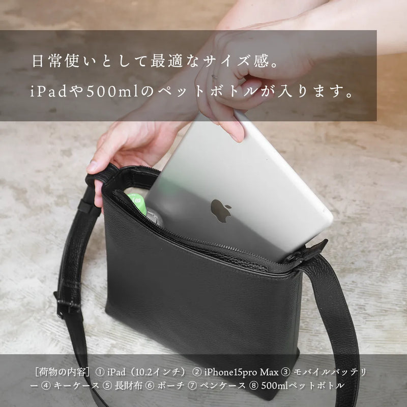 レザーショルダーバッグ ブラック – HushTug レザーショルダーバッグ ブラック – HushTug