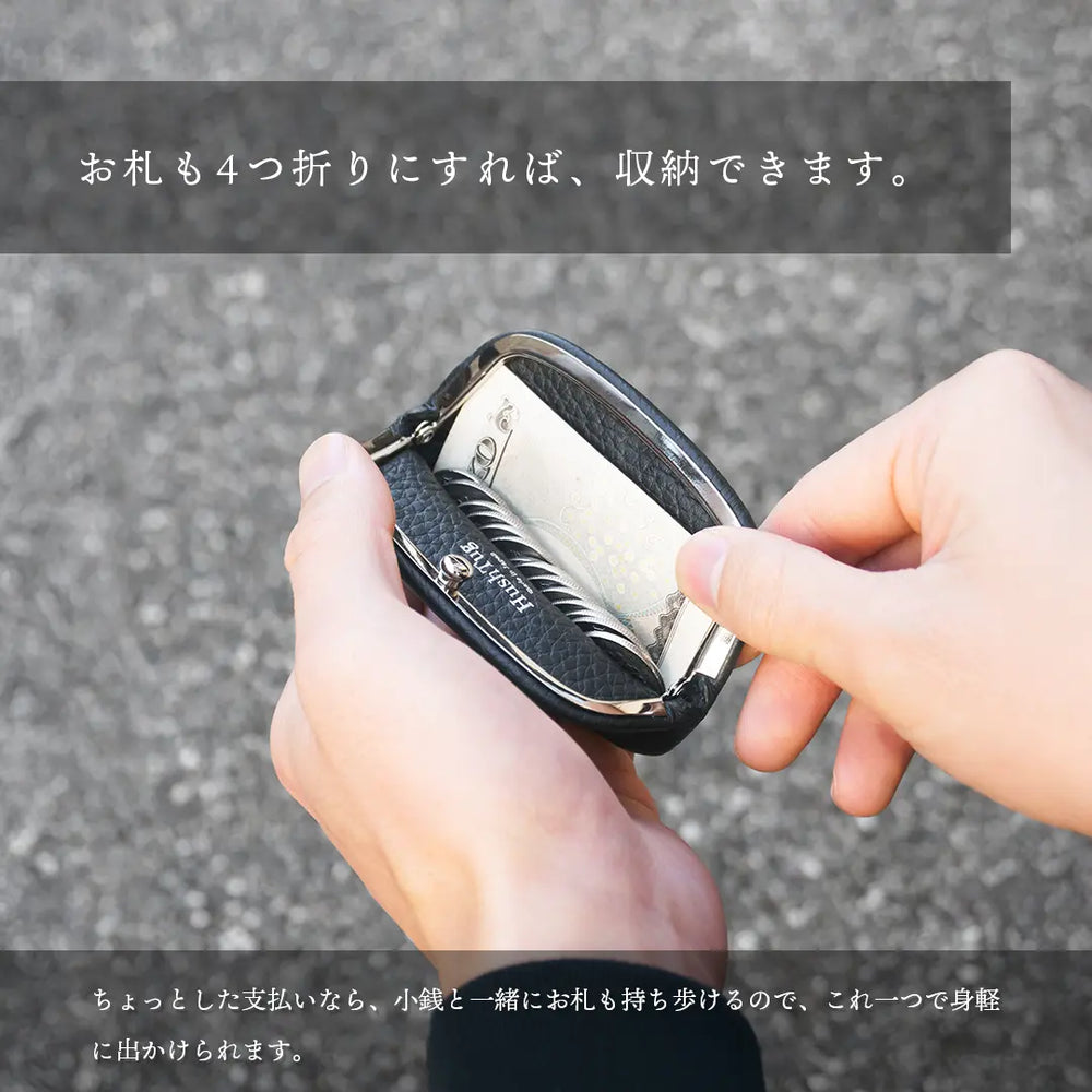 がま口 ウォレット ブラック – HushTug