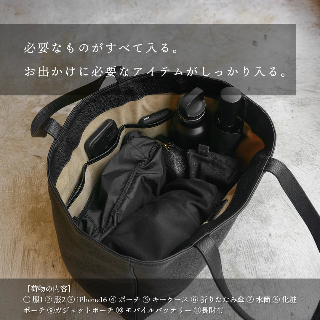 ［新古品］ソフトラージトート ブラック