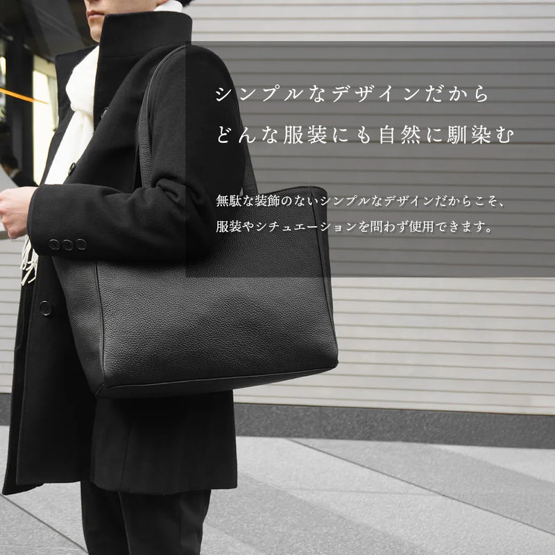 ソフトラージトート ブラック – HushTug ソフトラージトート ブラック – HushTug