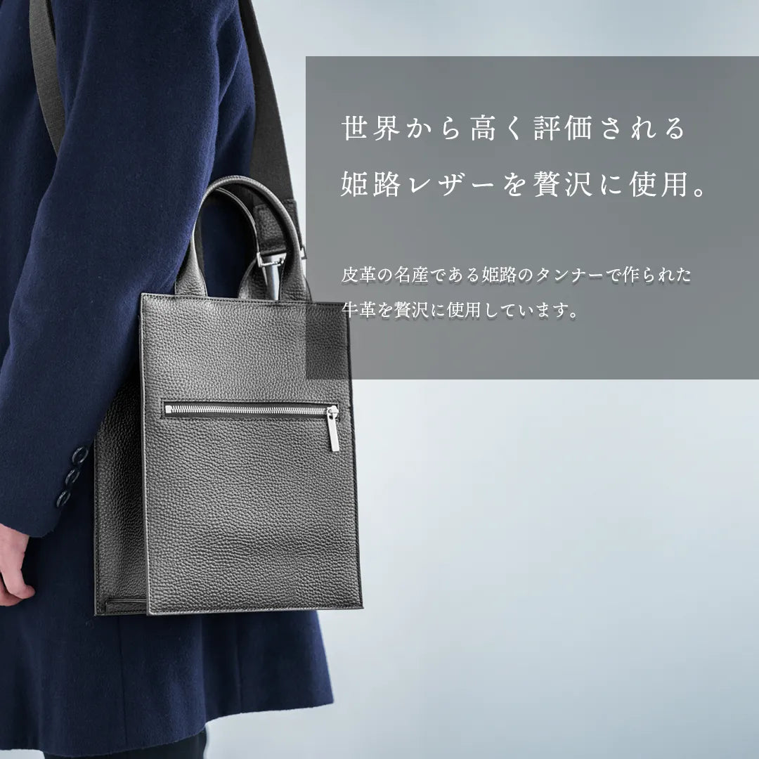 方形商務包 黑色