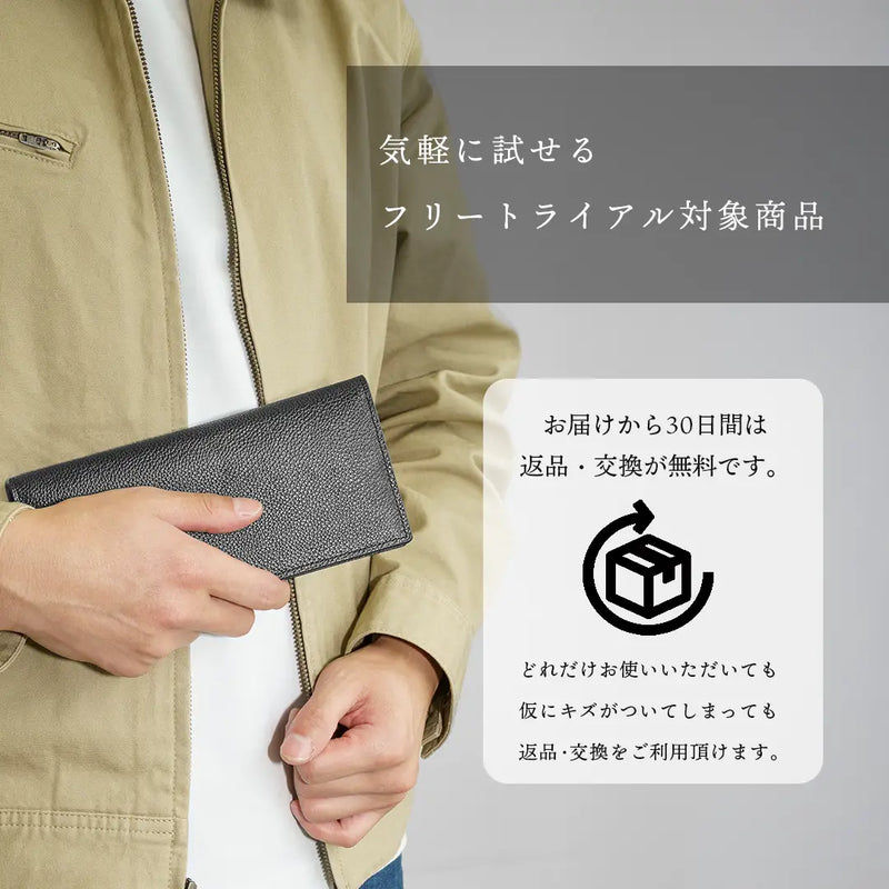 ロングウォレット ブラックジップ