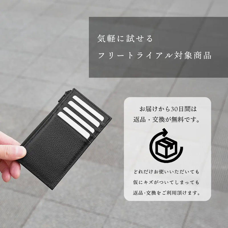 フラグメントケース ブラックジップ