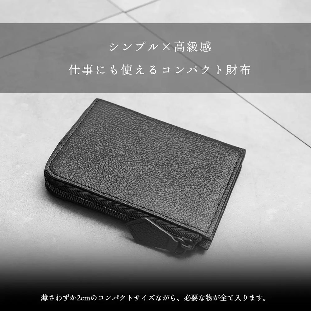 Lジップウォレット ブラックジップ – HushTug