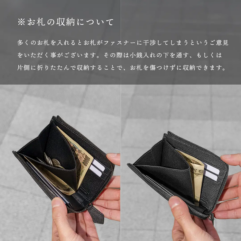 Lジップウォレット ブラックジップ