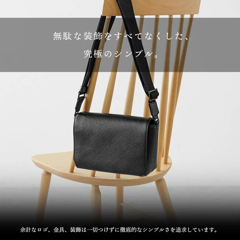 フラップミニショルダーバッグ ブラック – HushTug