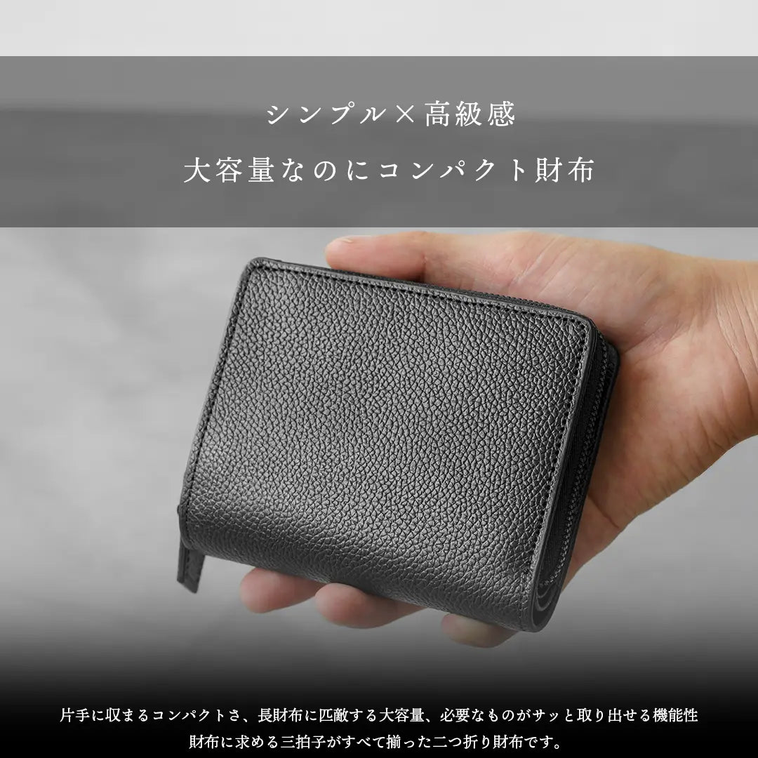 ［新古品］ミディアムウォレット ブラックジップ