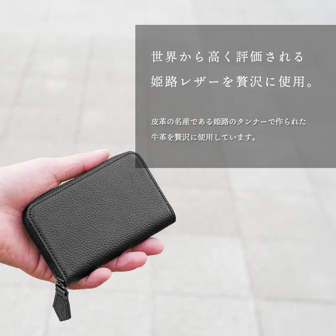 ［新古品］スマートウォレット ブラックジップ
