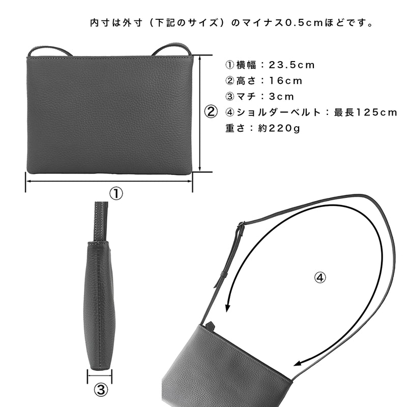 レザーサコッシュ ダークグレー